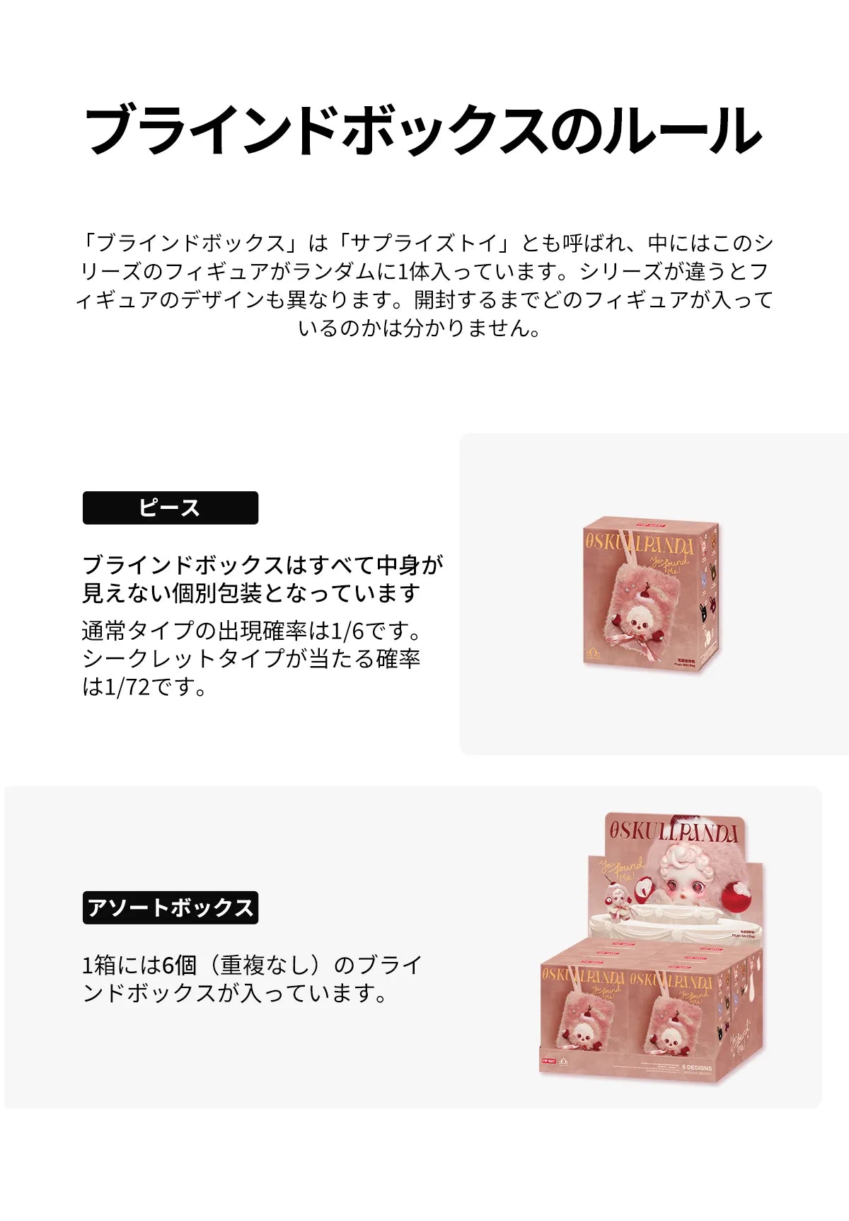 SKULLPANDA You Found Me! シリーズ ミニバッグ – pinwangtj