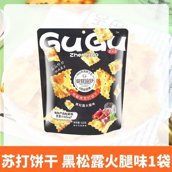 [香美客]中国爆売れ 菇菇珍好 ビタミンソーダクラッカー 4種セット きのこエキス配合 おつまみ