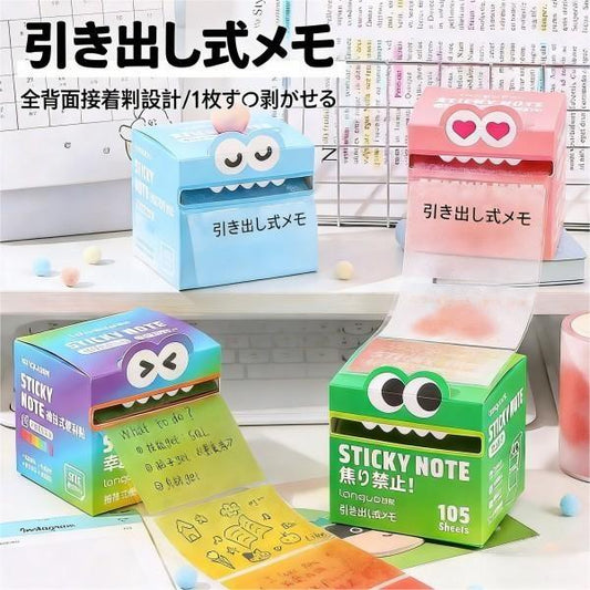 スライド式付箋 モンスターBOX ワンタッチ取出し 105枚 全面粘着 かわいい 文房具 デスク整理 プチプラ[抽拉式便利贴]