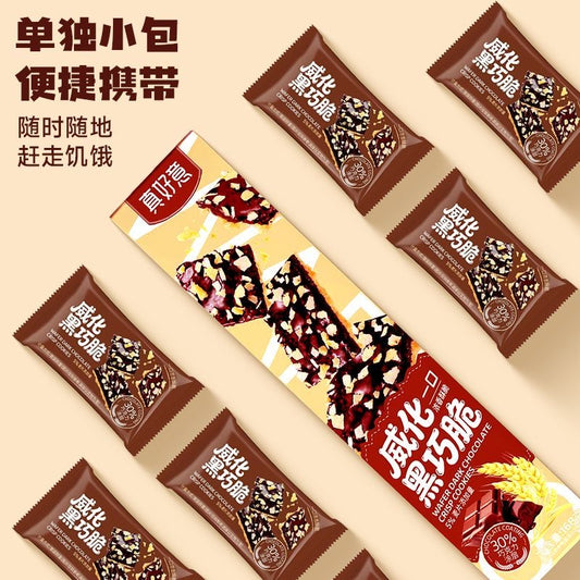 ウエハース ダークチョコレート クランチクッキー[威化黑巧脆饼干]