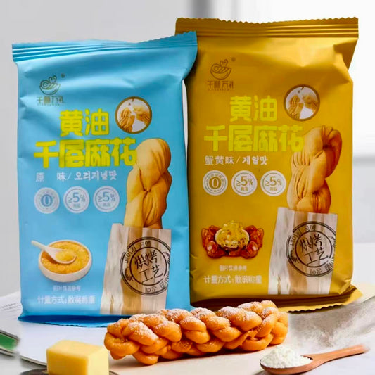 バター千層マーファ菓子[黄油千层麻花]