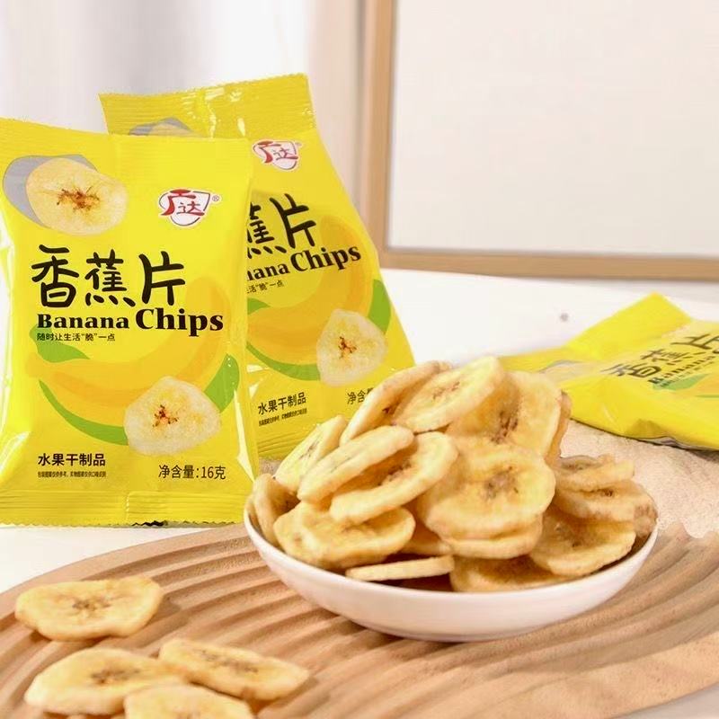 バナナチップス[香蕉片]
