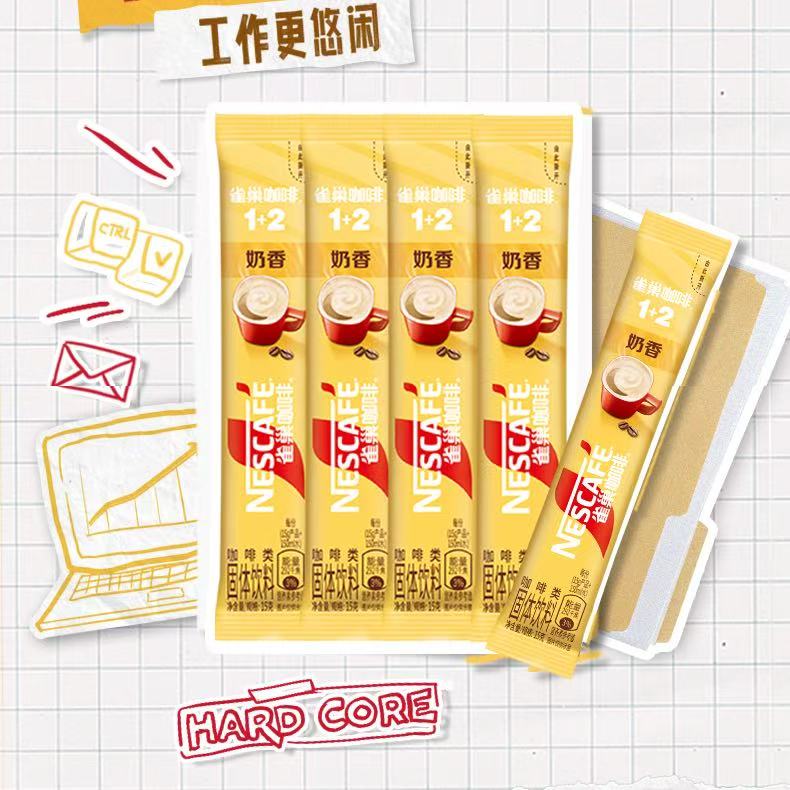 ネスカフェ[雀巢1+2咖啡]