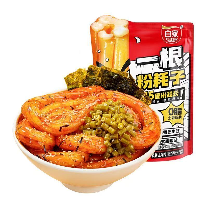 四川風料理の餅そば一本45cm「一根粉耗子」