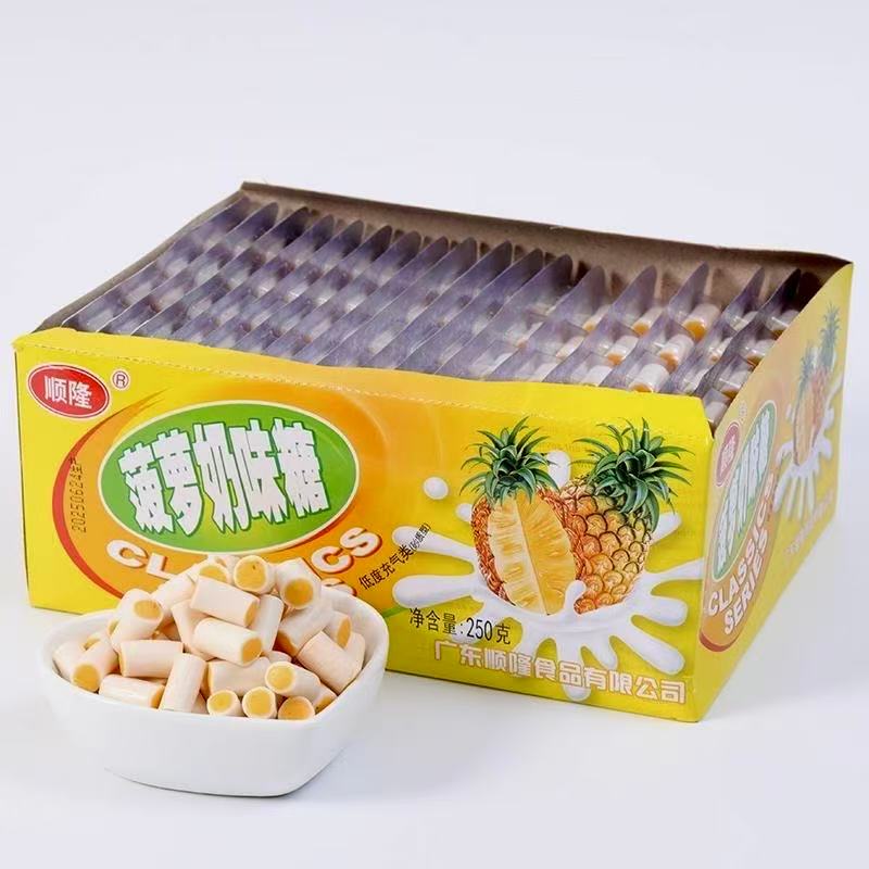 クリーム入りキャンディー[夹心奶糖]