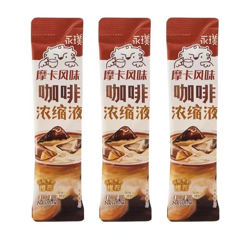 ヨンプー コーヒー液[永璞咖啡液]