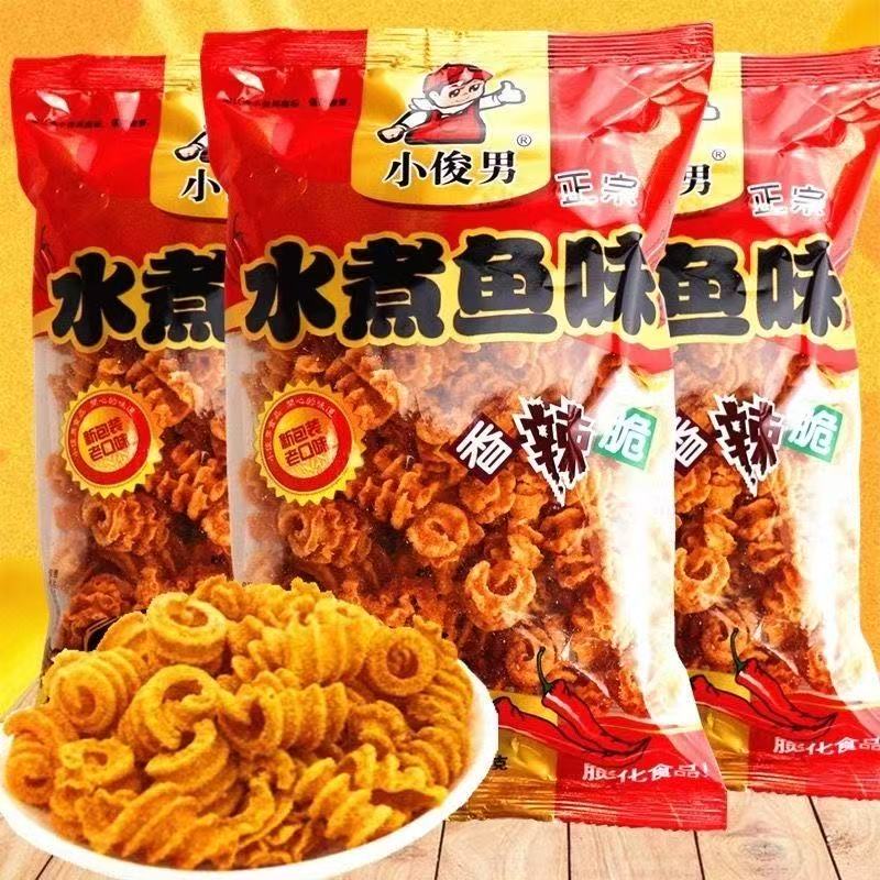 麻辣水煮魚[水煮鱼]