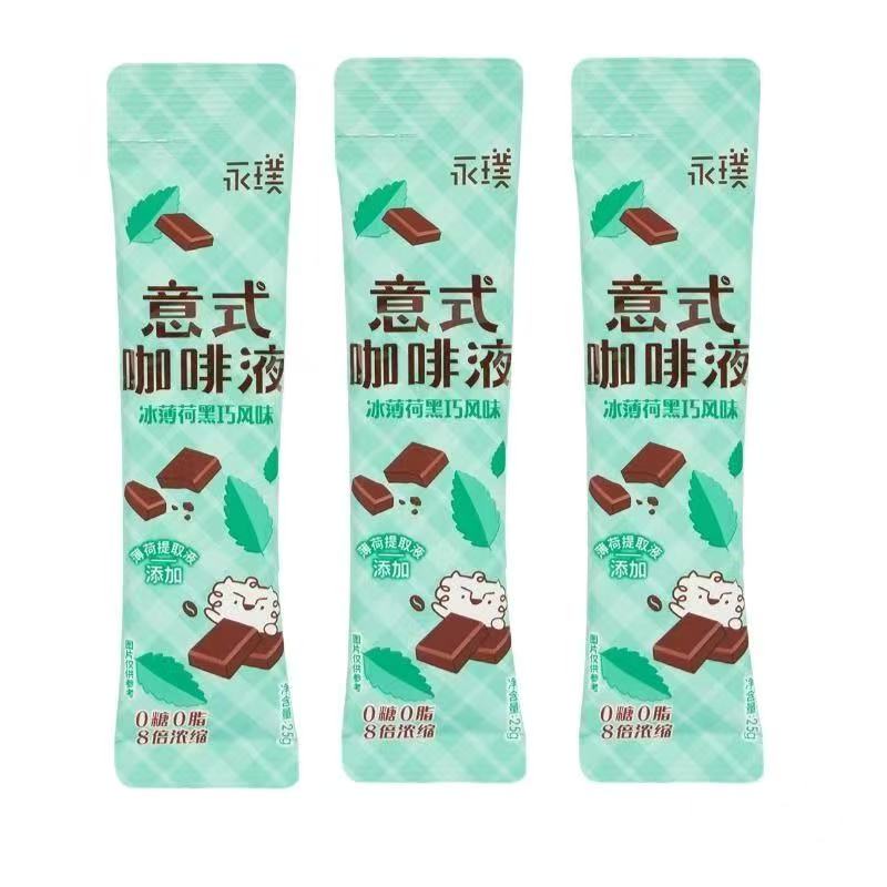 ヨンプー コーヒー液[永璞咖啡液]